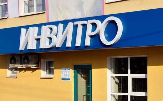 Вывеска с подложкой