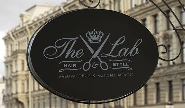 вывеска для салона красоты
